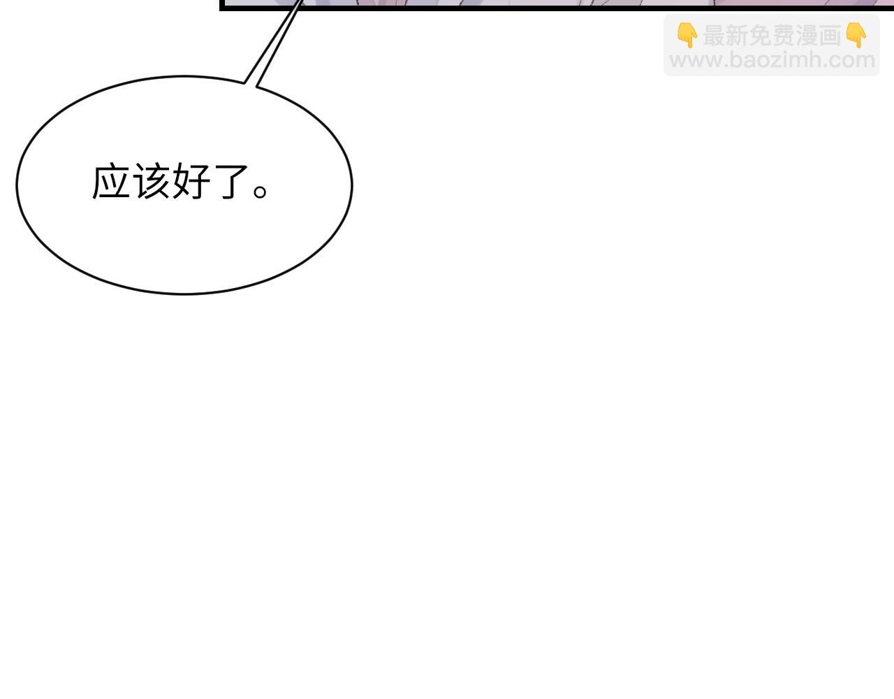 第57话 爱的便利贴60