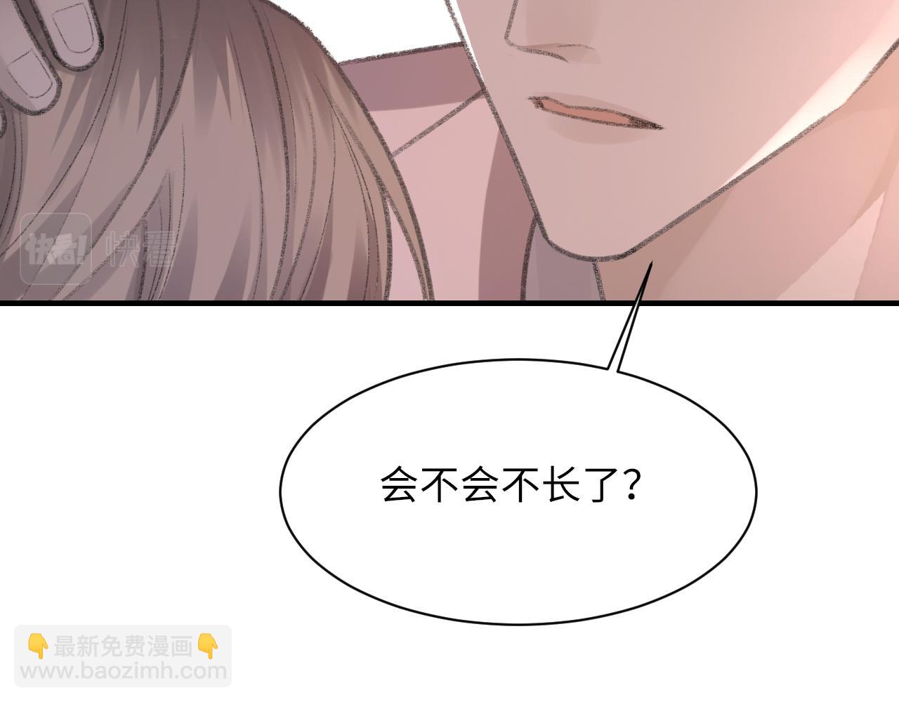 第57话 爱的便利贴62