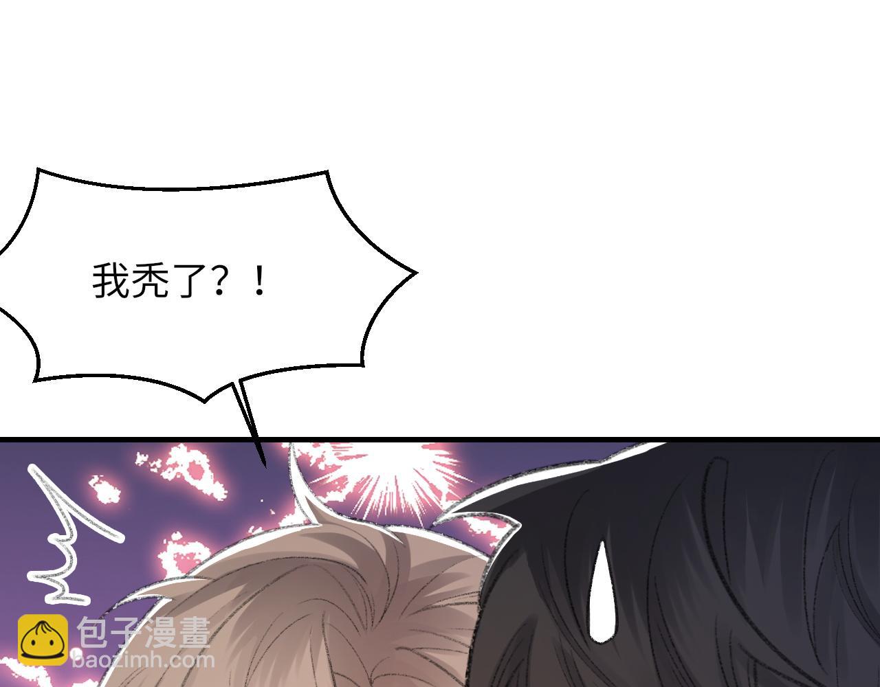 第57话 爱的便利贴63