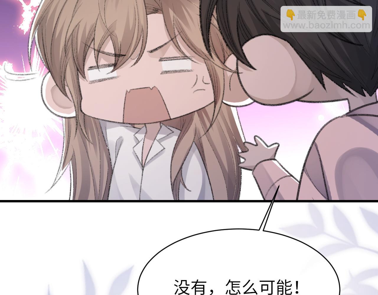 第57话 爱的便利贴64
