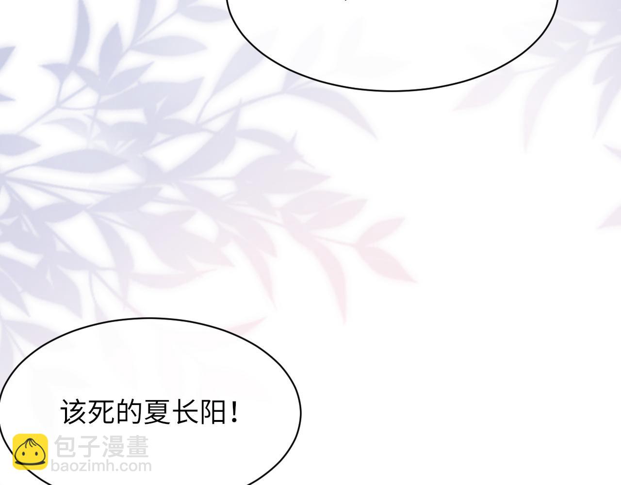 第57话 爱的便利贴65