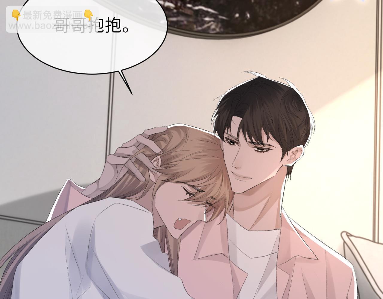 第57话 爱的便利贴68