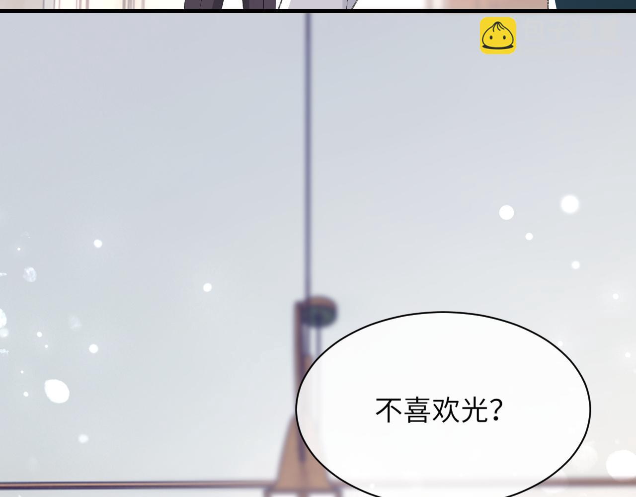 第57话 爱的便利贴7
