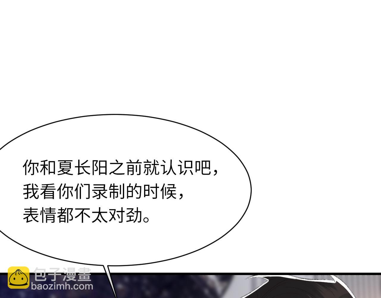 第57话 爱的便利贴70