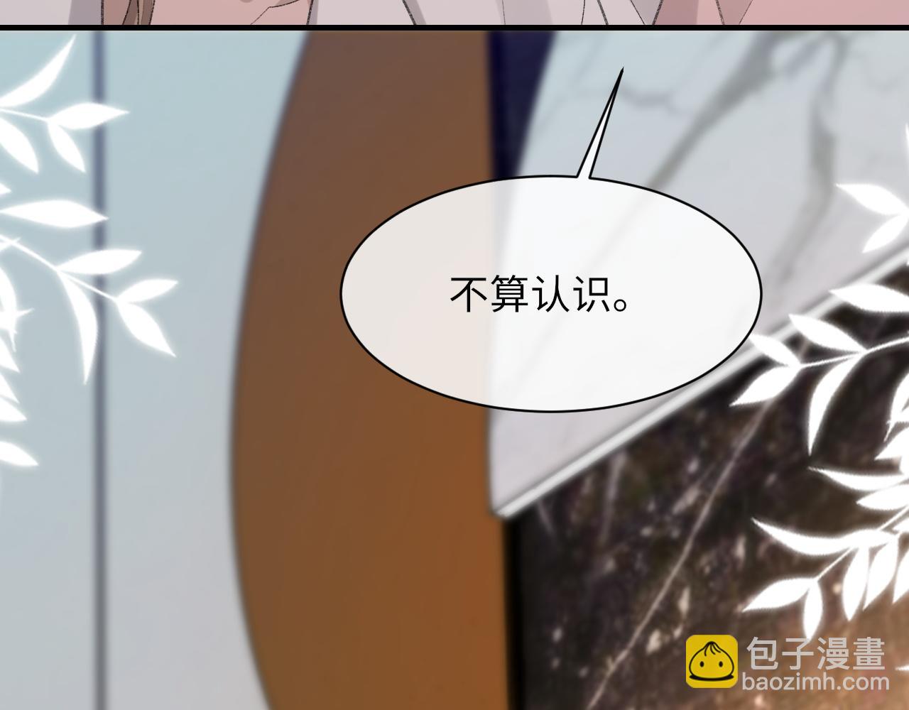 第57话 爱的便利贴72