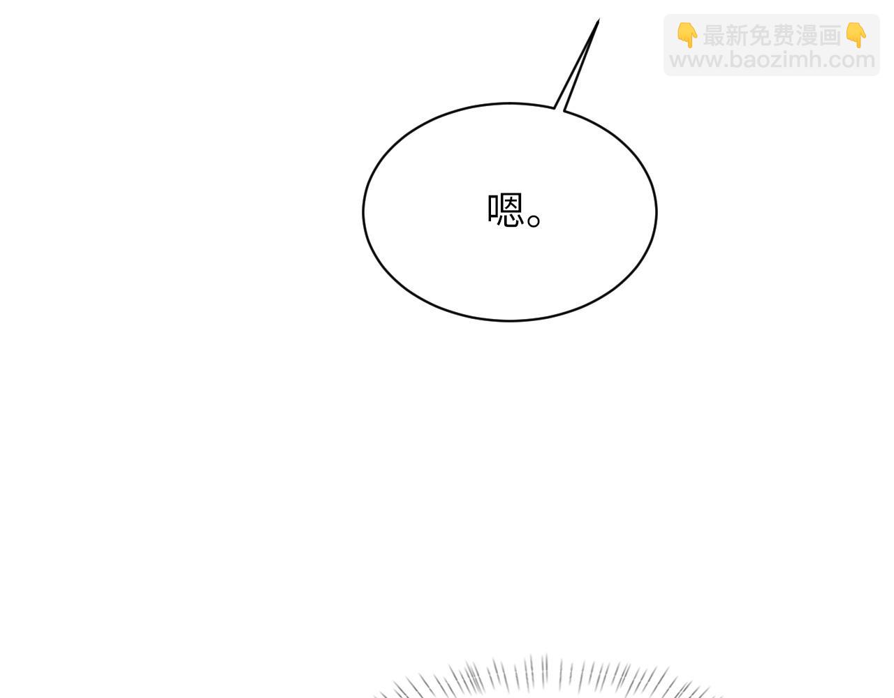第57话 爱的便利贴75