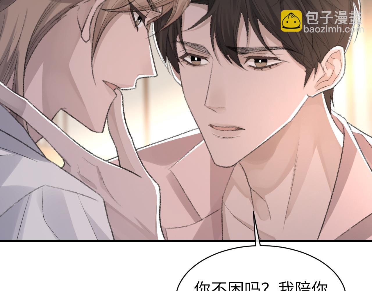第57话 爱的便利贴77