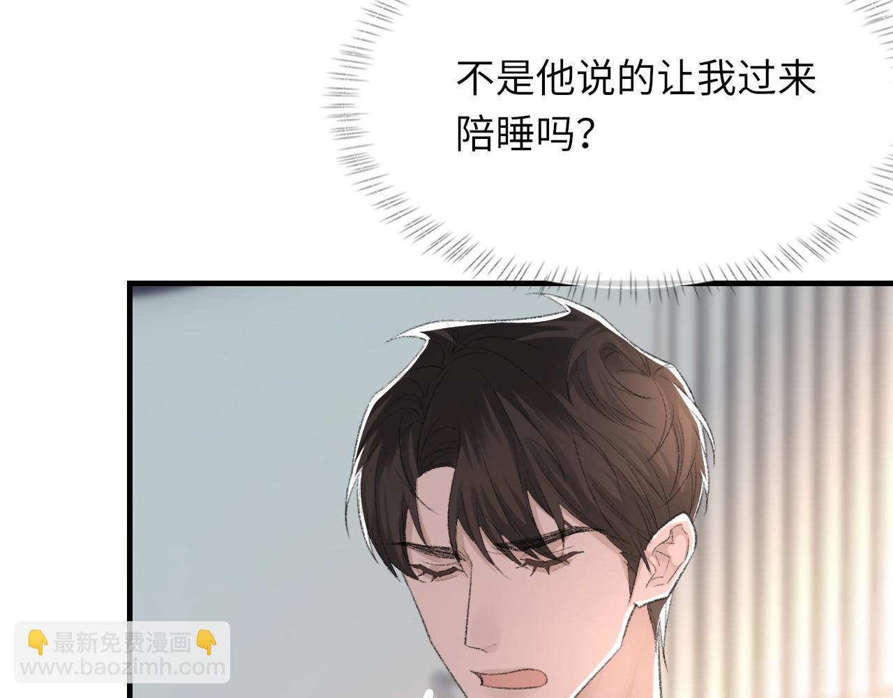 第57话 爱的便利贴79