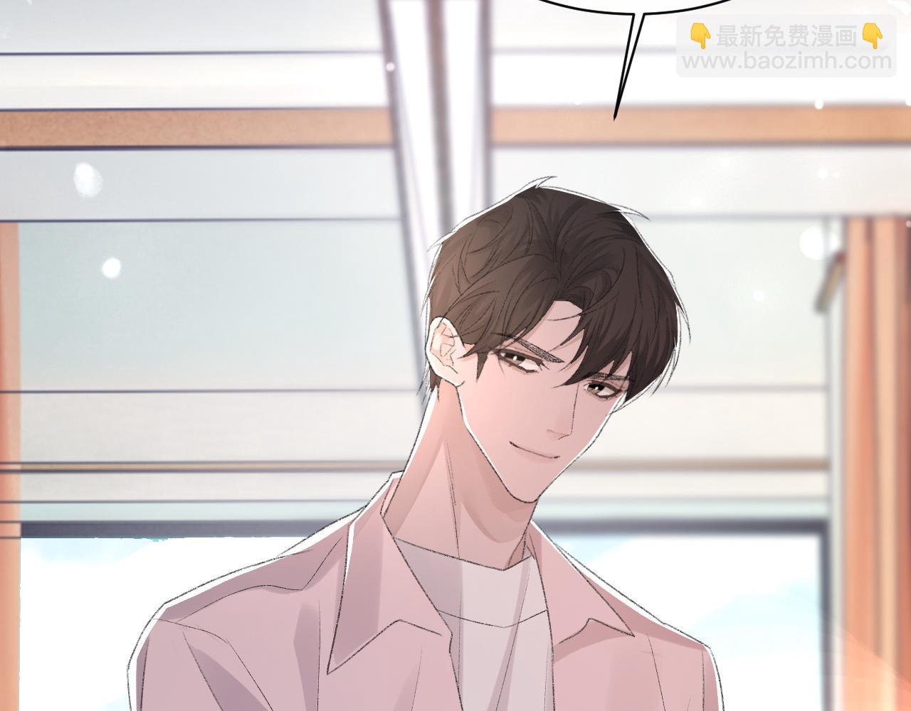 第57话 爱的便利贴8