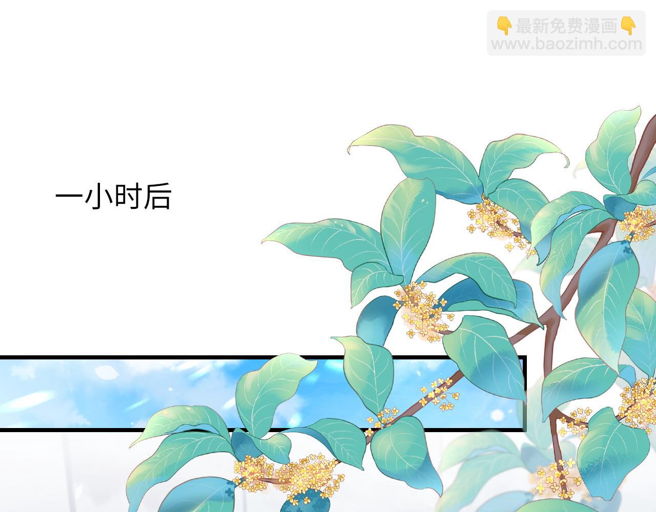 第57话 爱的便利贴81