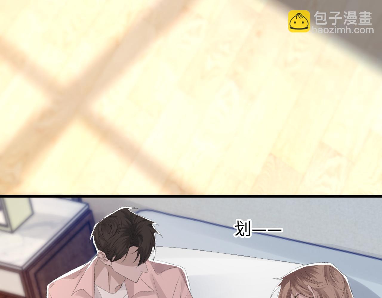第57话 爱的便利贴85