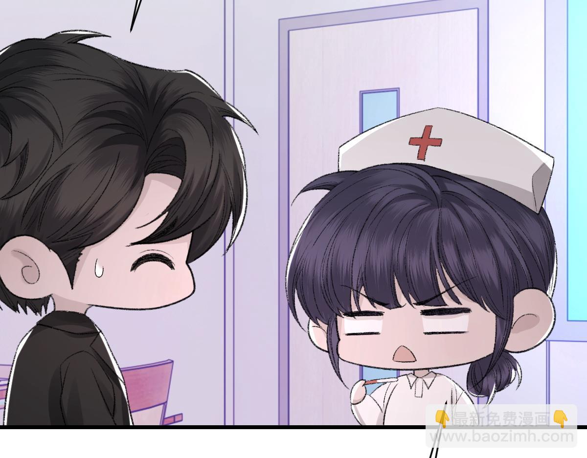 第83话 为了我，别受伤101