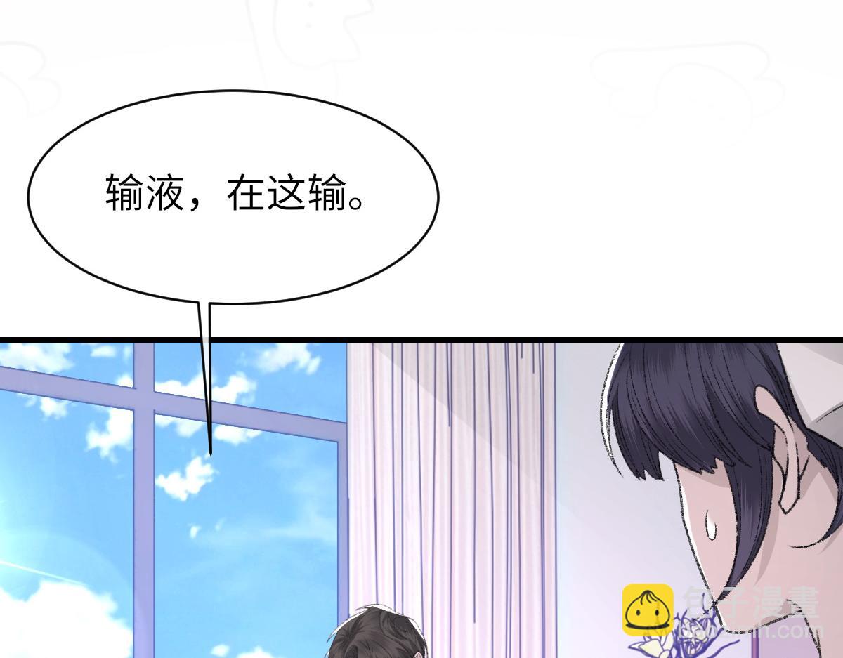 第83话 为了我，别受伤109