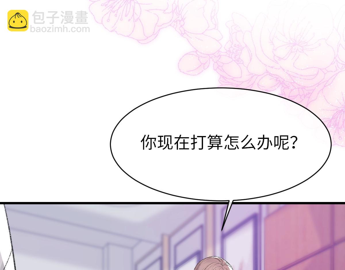 第83话 为了我，别受伤11