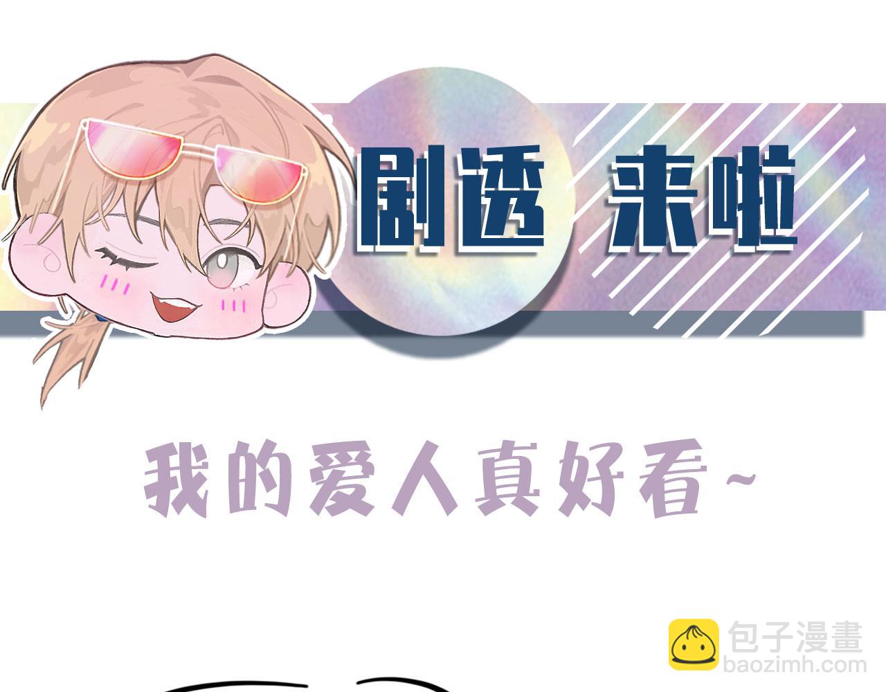 第83话 为了我，别受伤112