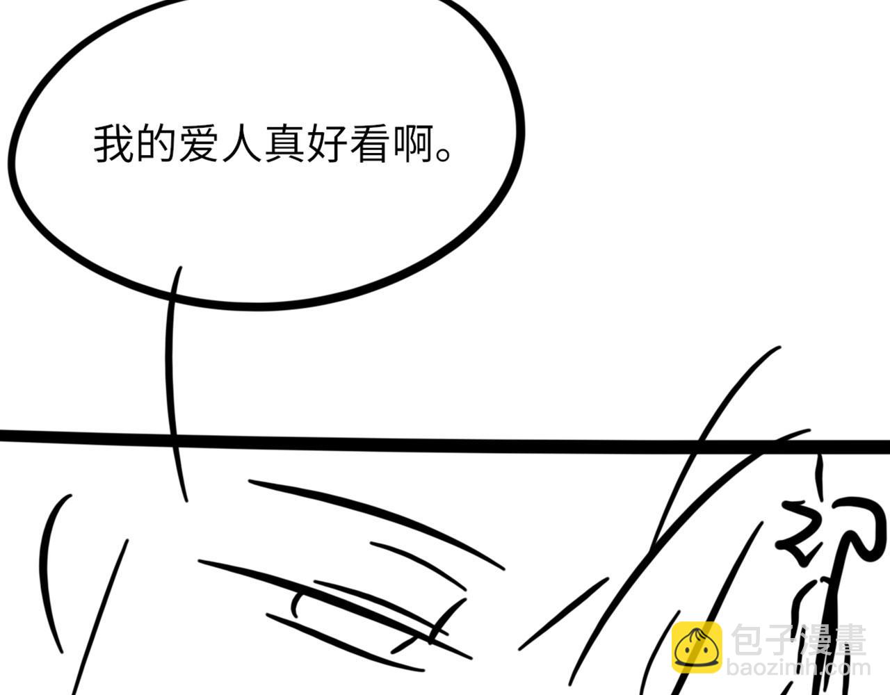 第83话 为了我，别受伤113