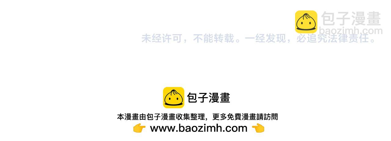 第83话 为了我，别受伤117