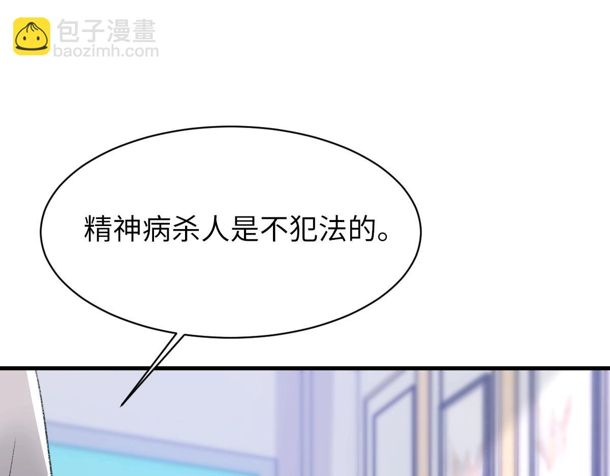第83话 为了我，别受伤19