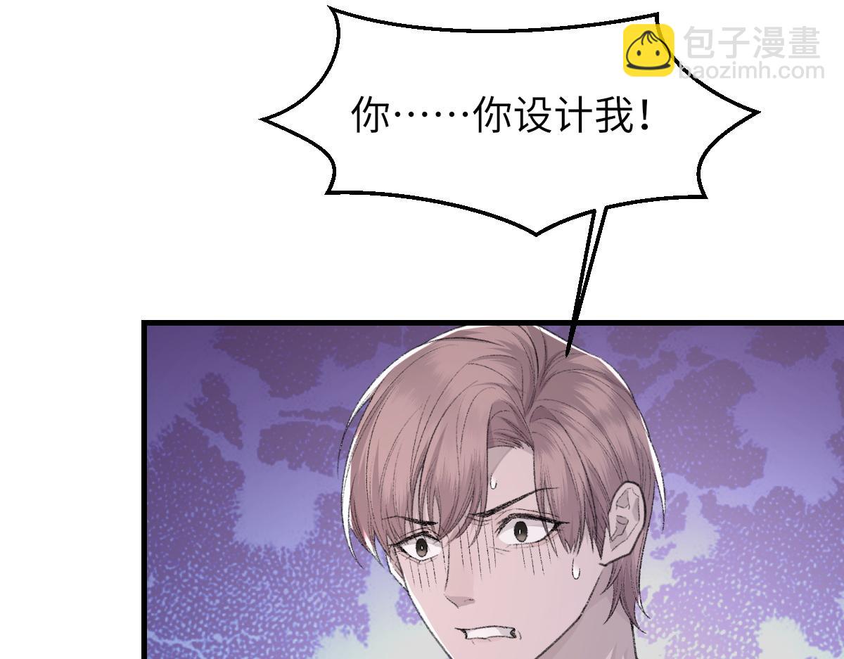 第83话 为了我，别受伤28