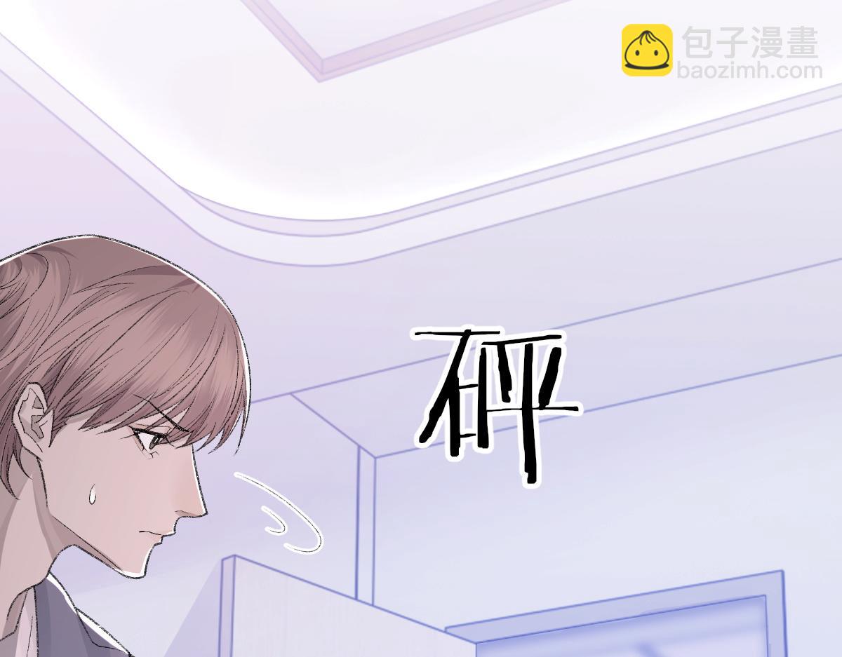 第83话 为了我，别受伤30