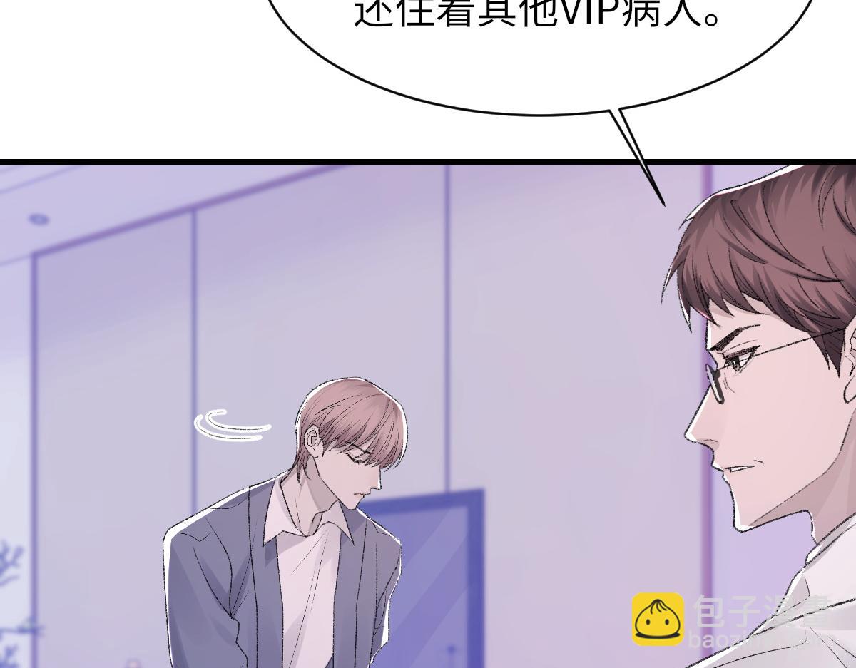 第83话 为了我，别受伤33