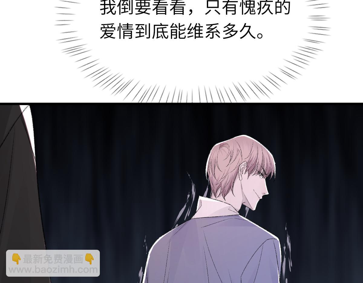 第83话 为了我，别受伤38