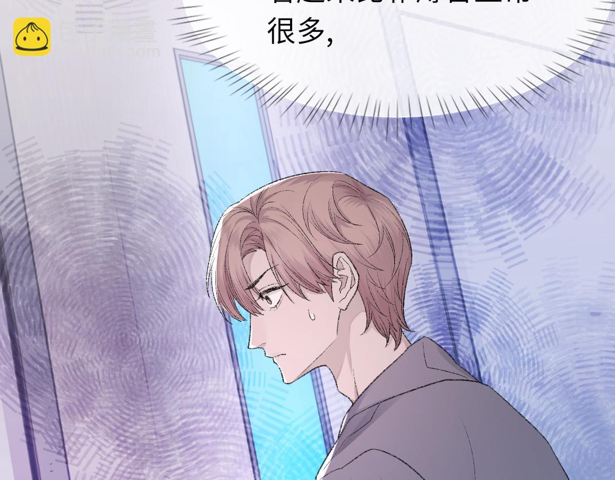 第83话 为了我，别受伤45