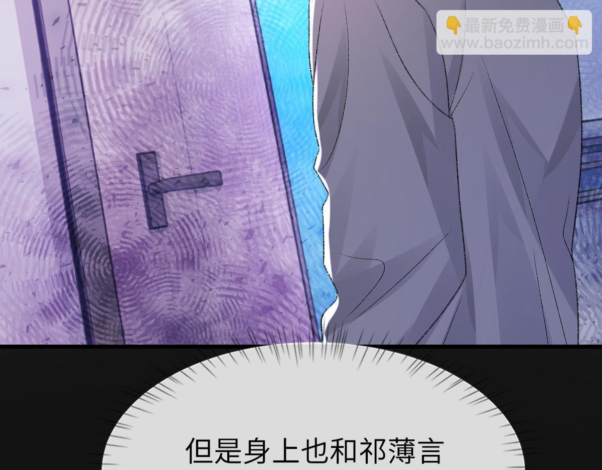 第83话 为了我，别受伤46