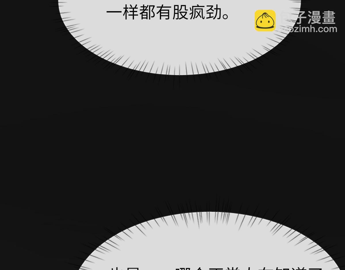 第83话 为了我，别受伤51