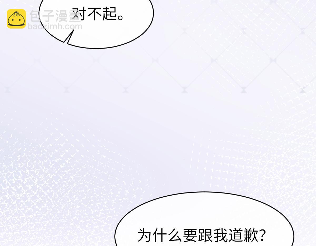 第83话 为了我，别受伤72