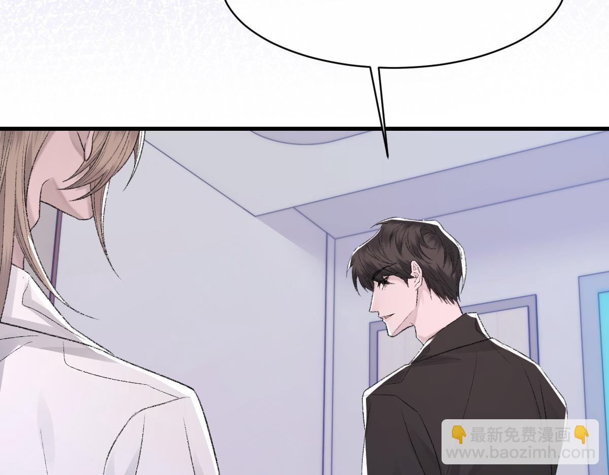 第83话 为了我，别受伤73