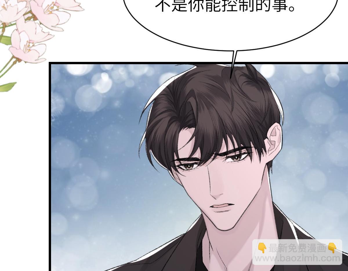 第83话 为了我，别受伤77