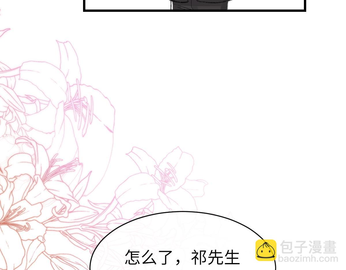 第83话 为了我，别受伤92