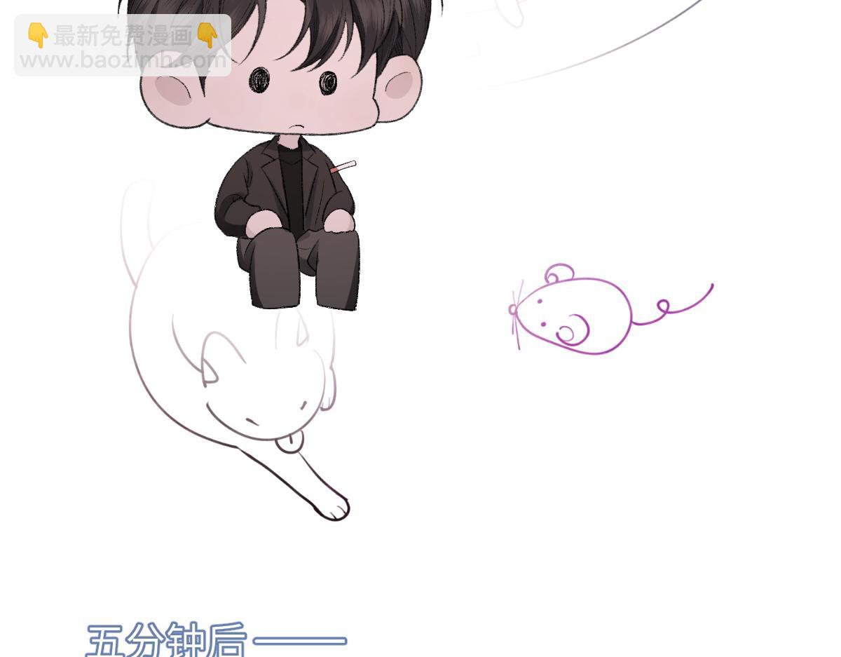 第83话 为了我，别受伤99