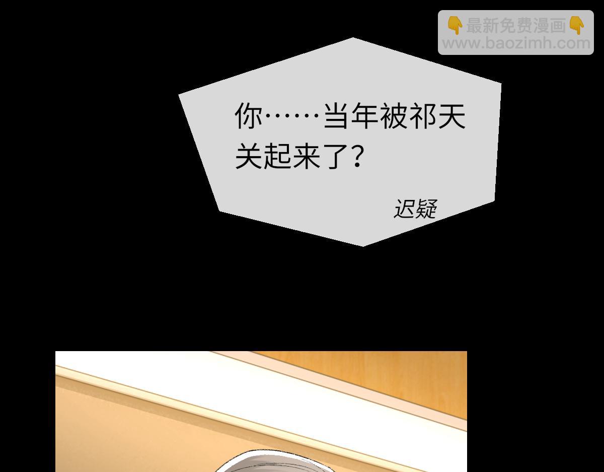 第85话 深夜幽会10