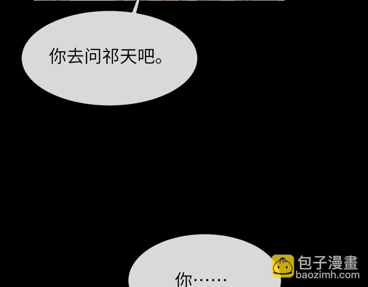 第85话 深夜幽会12
