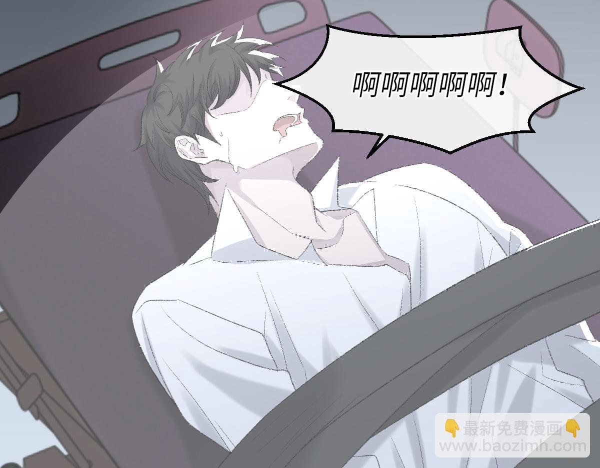 第85话 深夜幽会16