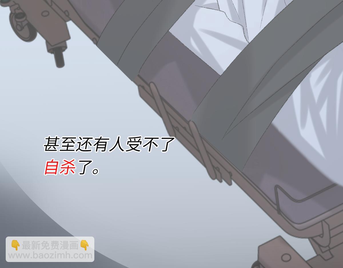 第85话 深夜幽会17