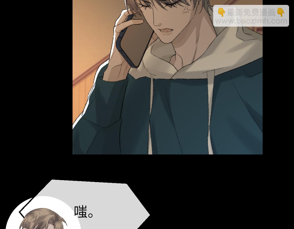 第85话 深夜幽会23