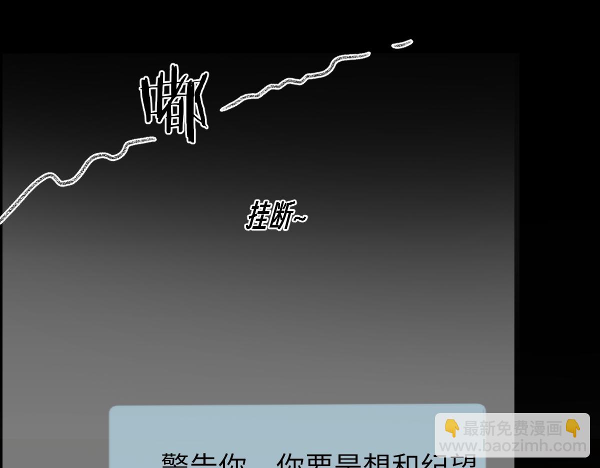 第85话 深夜幽会29