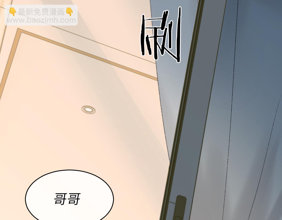 第85话 深夜幽会47