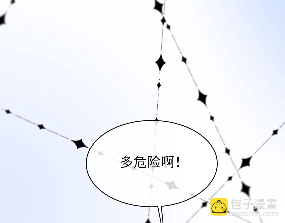 第85话 深夜幽会62