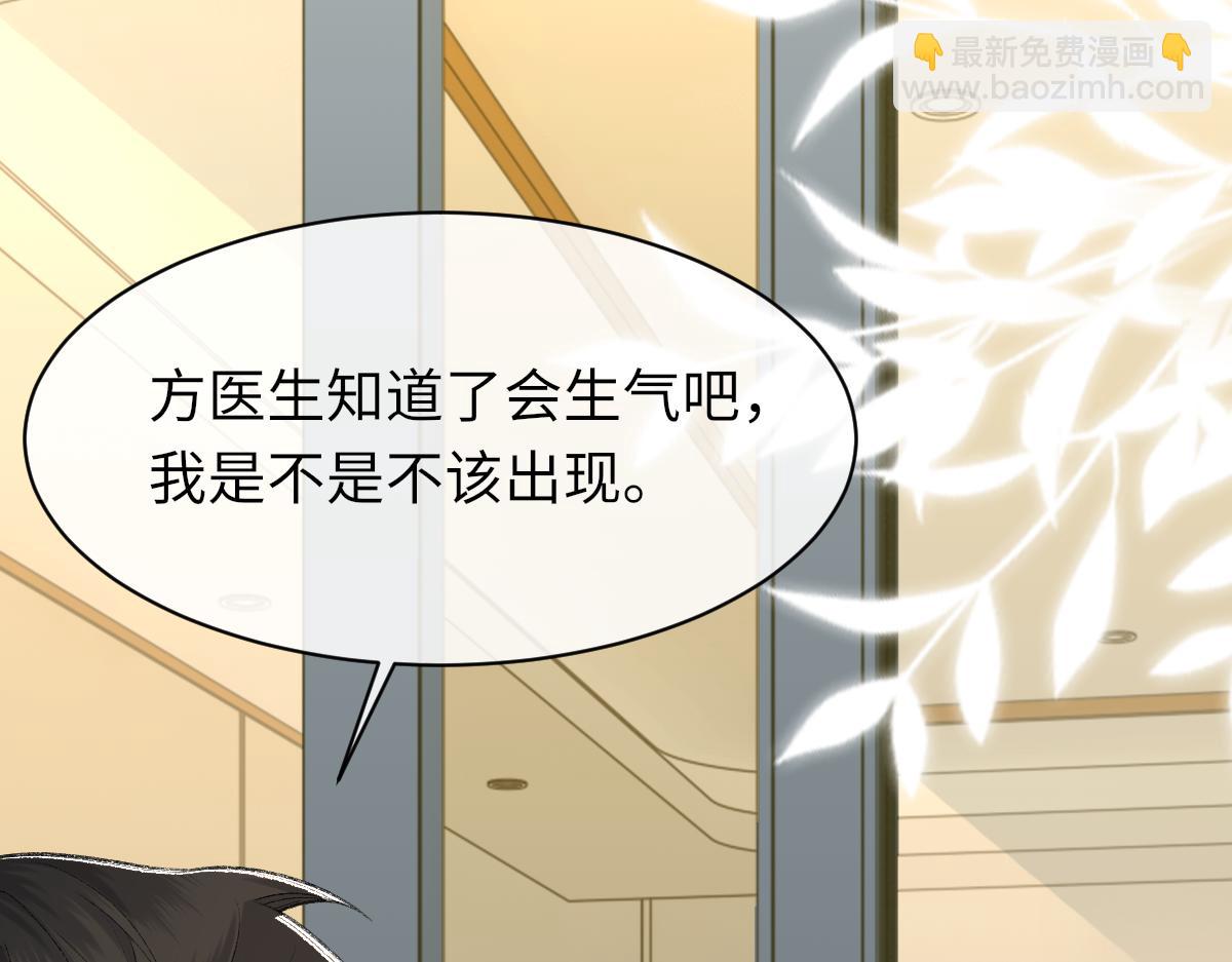 第85话 深夜幽会69