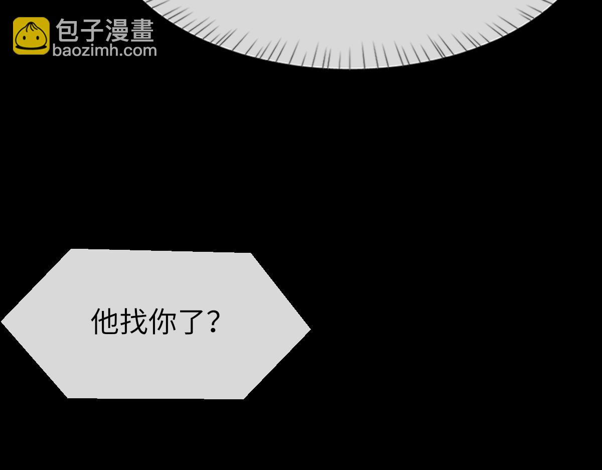 第85话 深夜幽会7