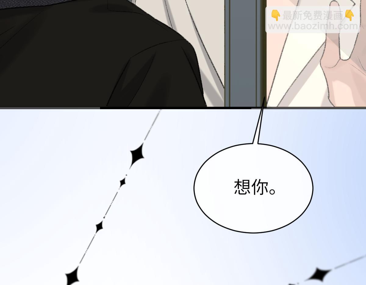 第85话 深夜幽会71