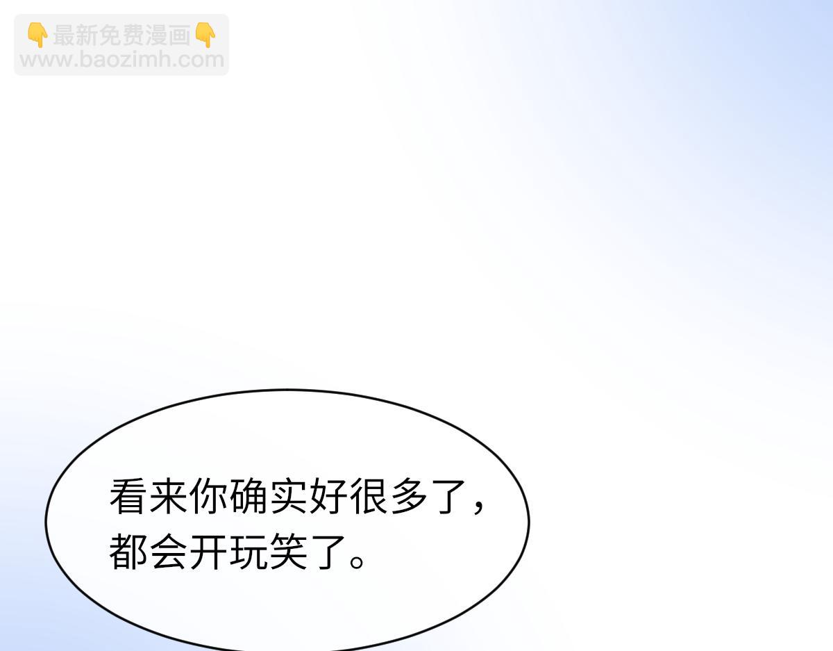 第85话 深夜幽会84