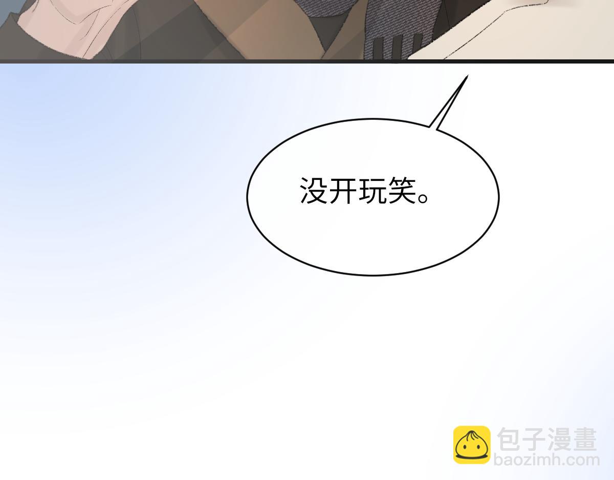 第85话 深夜幽会86