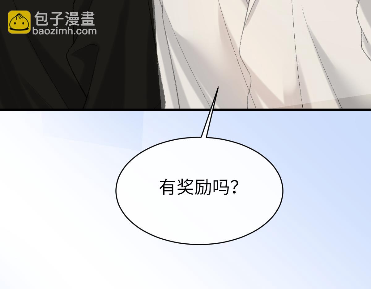 第85话 深夜幽会90