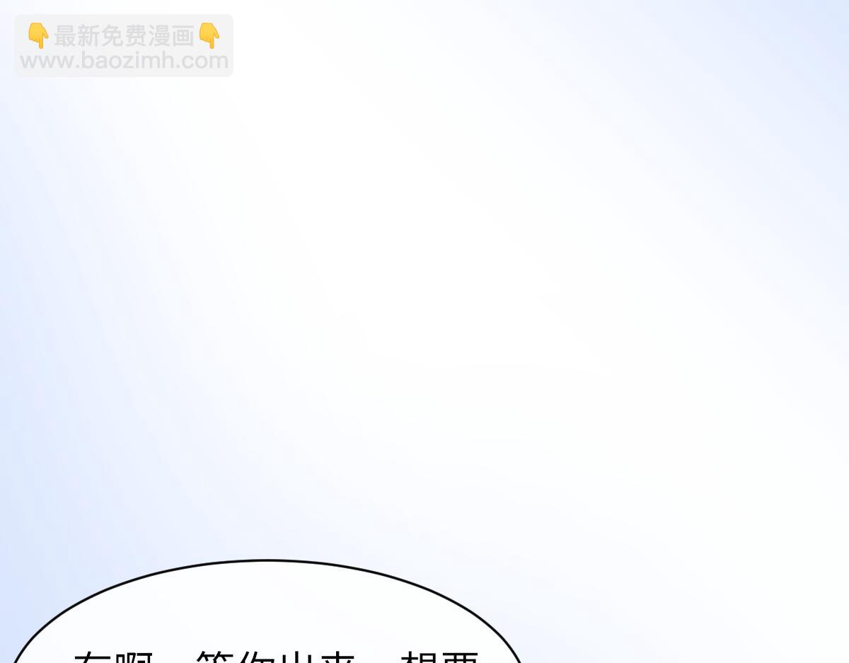 第85话 深夜幽会91
