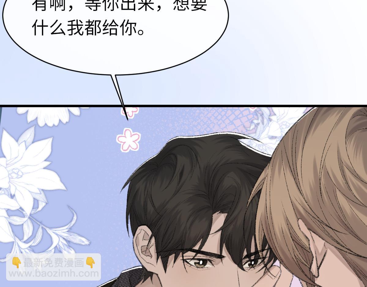 第85话 深夜幽会92